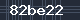 Spam Check Code