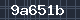 Spam Check Code